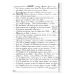 NOTES 